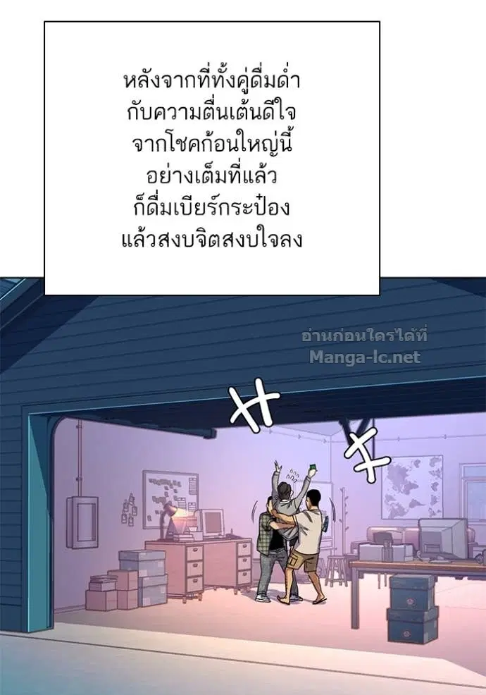 หน้า 47 จาก 124