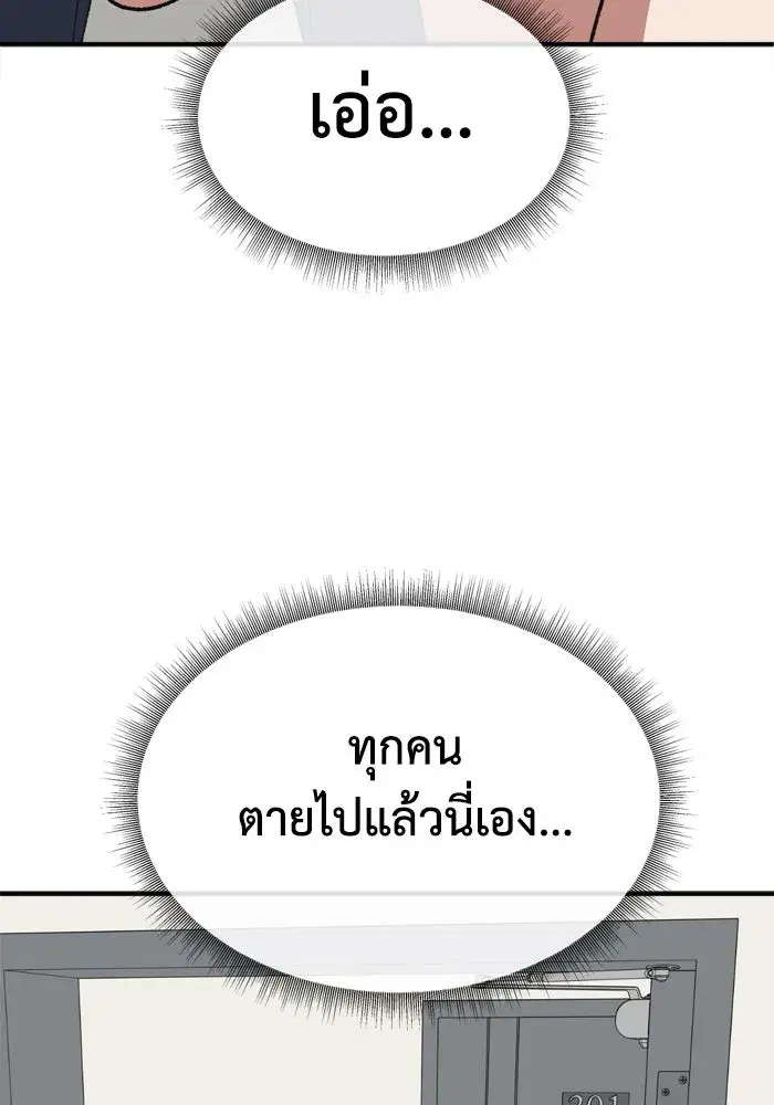 หน้า 47 จาก 175