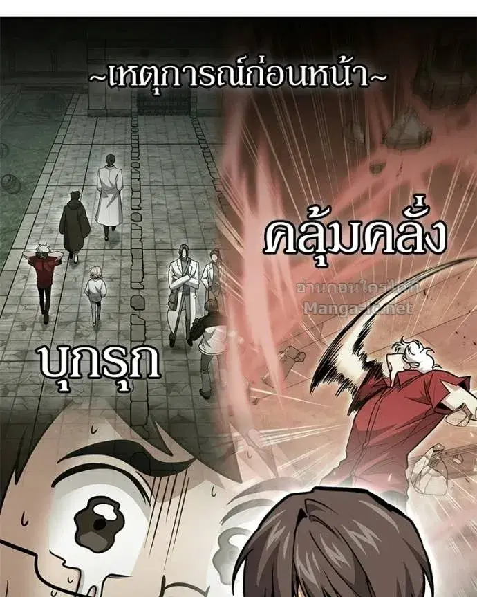 หน้า 86 จาก 161