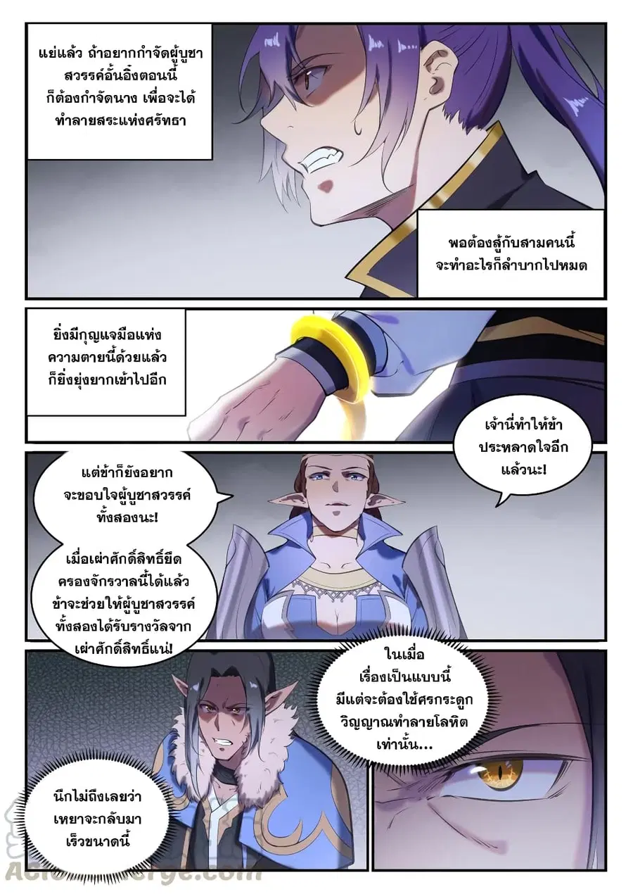 หน้า 4 จาก 13