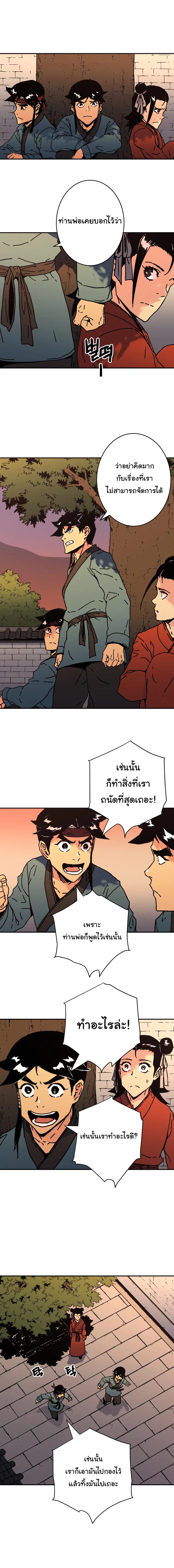 หน้า 13 จาก 17