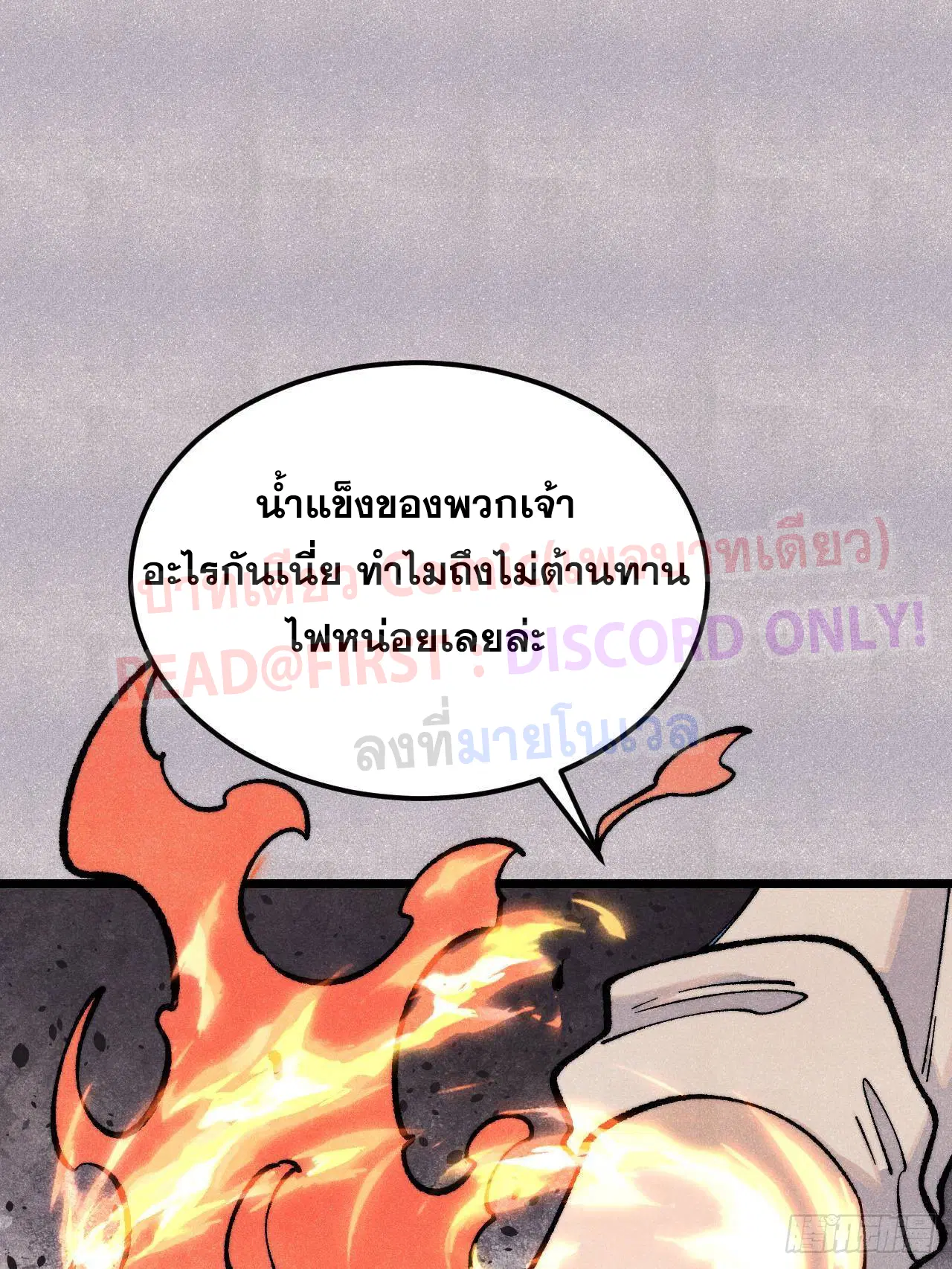 หน้า 21 จาก 99