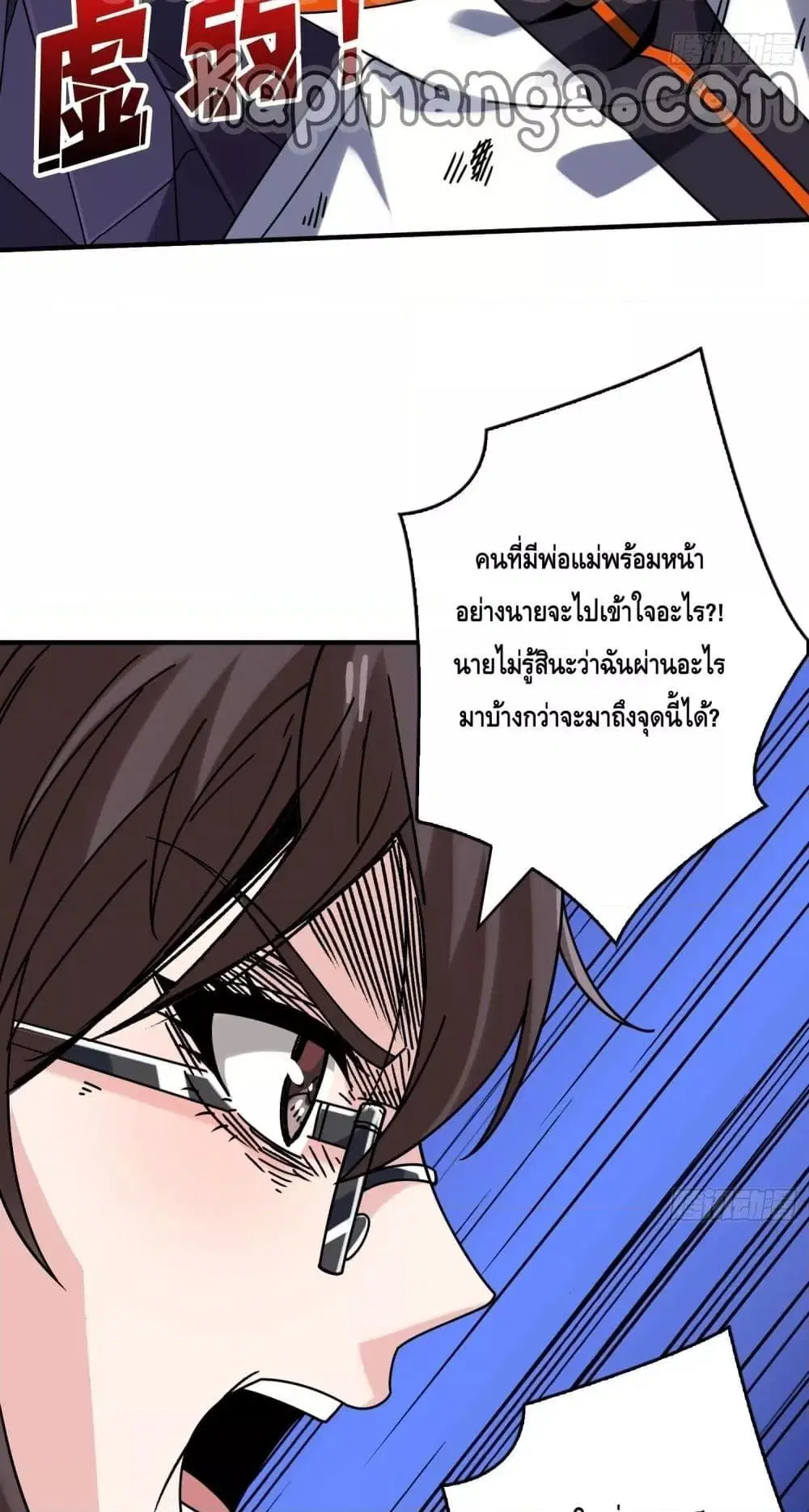 หน้า 18 จาก 42