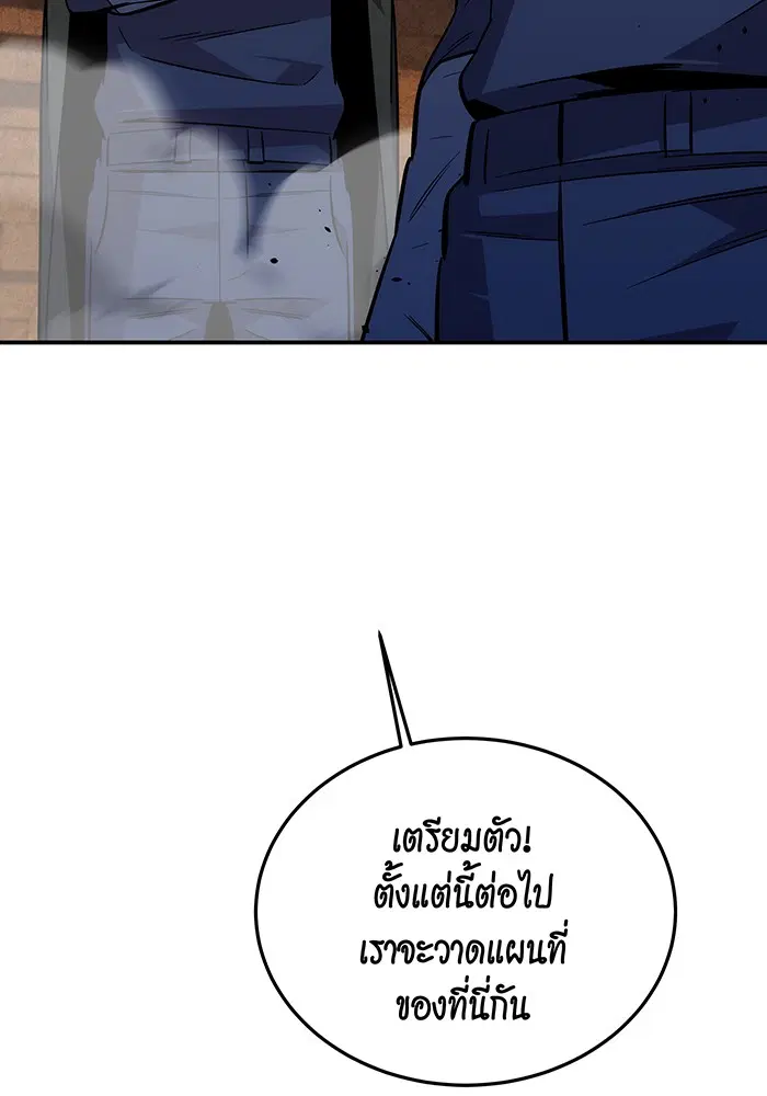 หน้า 96 จาก 146