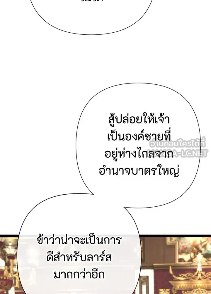 หน้า 69 จาก 149