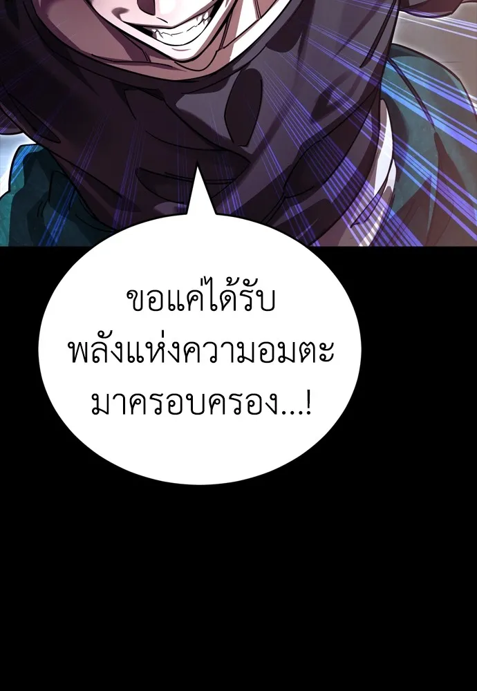 หน้า 158 จาก 192