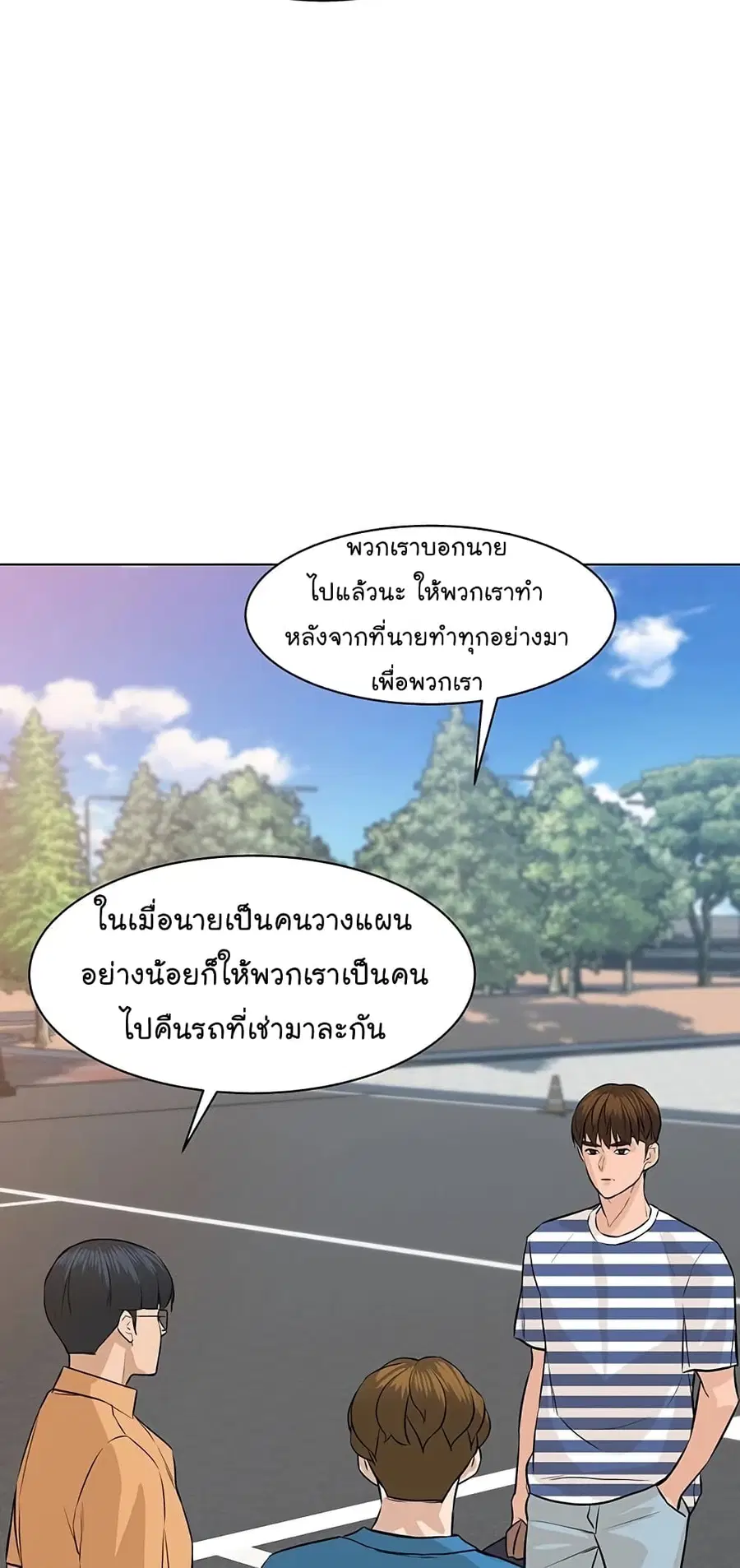 หน้า 33 จาก 100