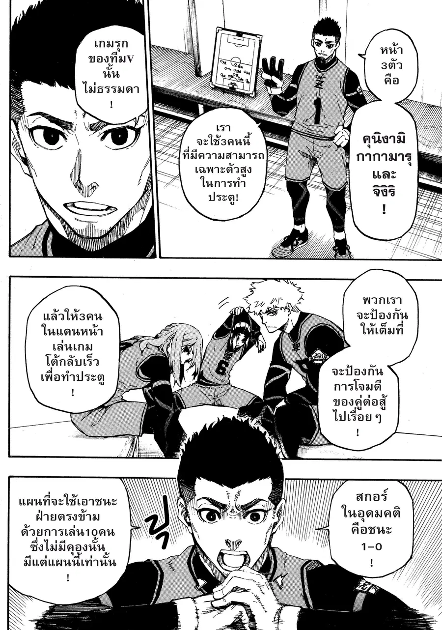 หน้า 3 จาก 21