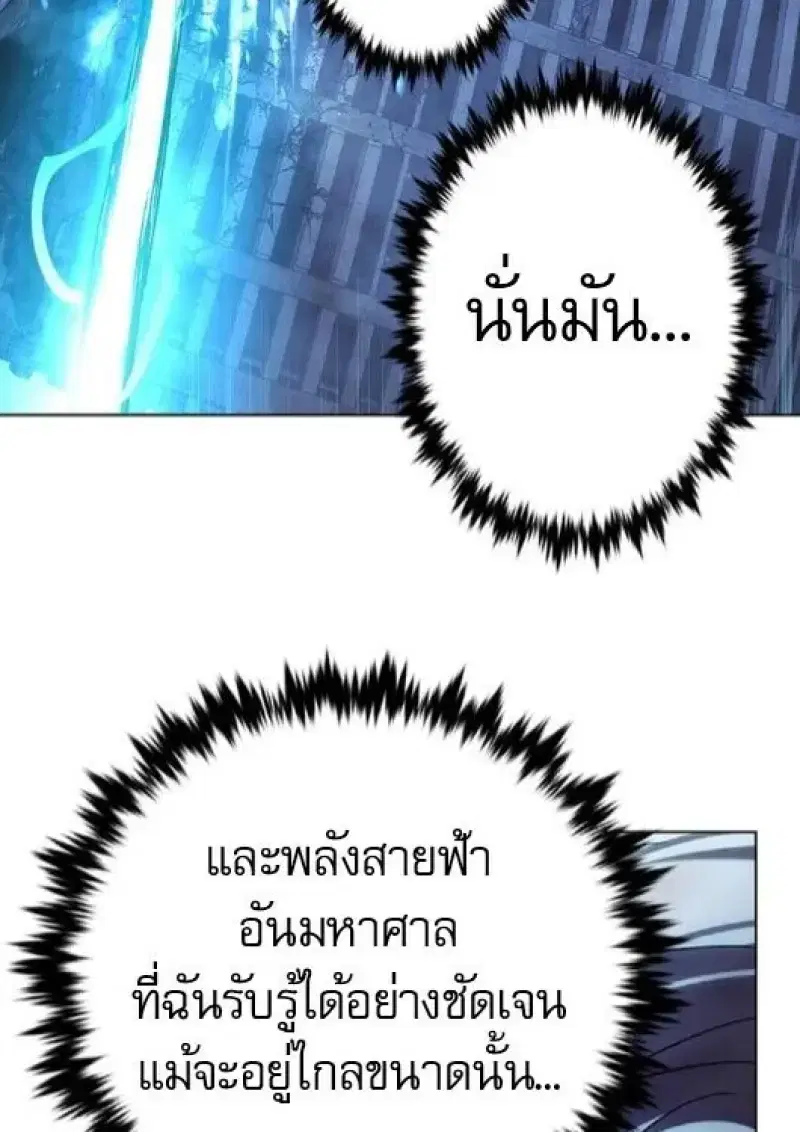 หน้า 55 จาก 189