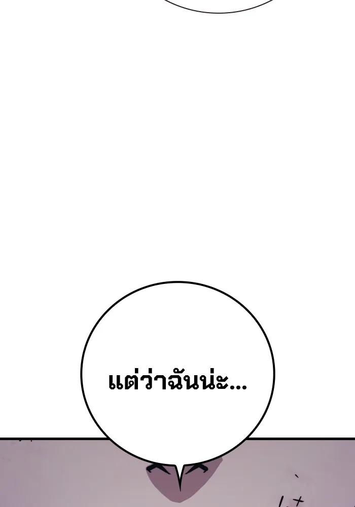 หน้า 47 จาก 249