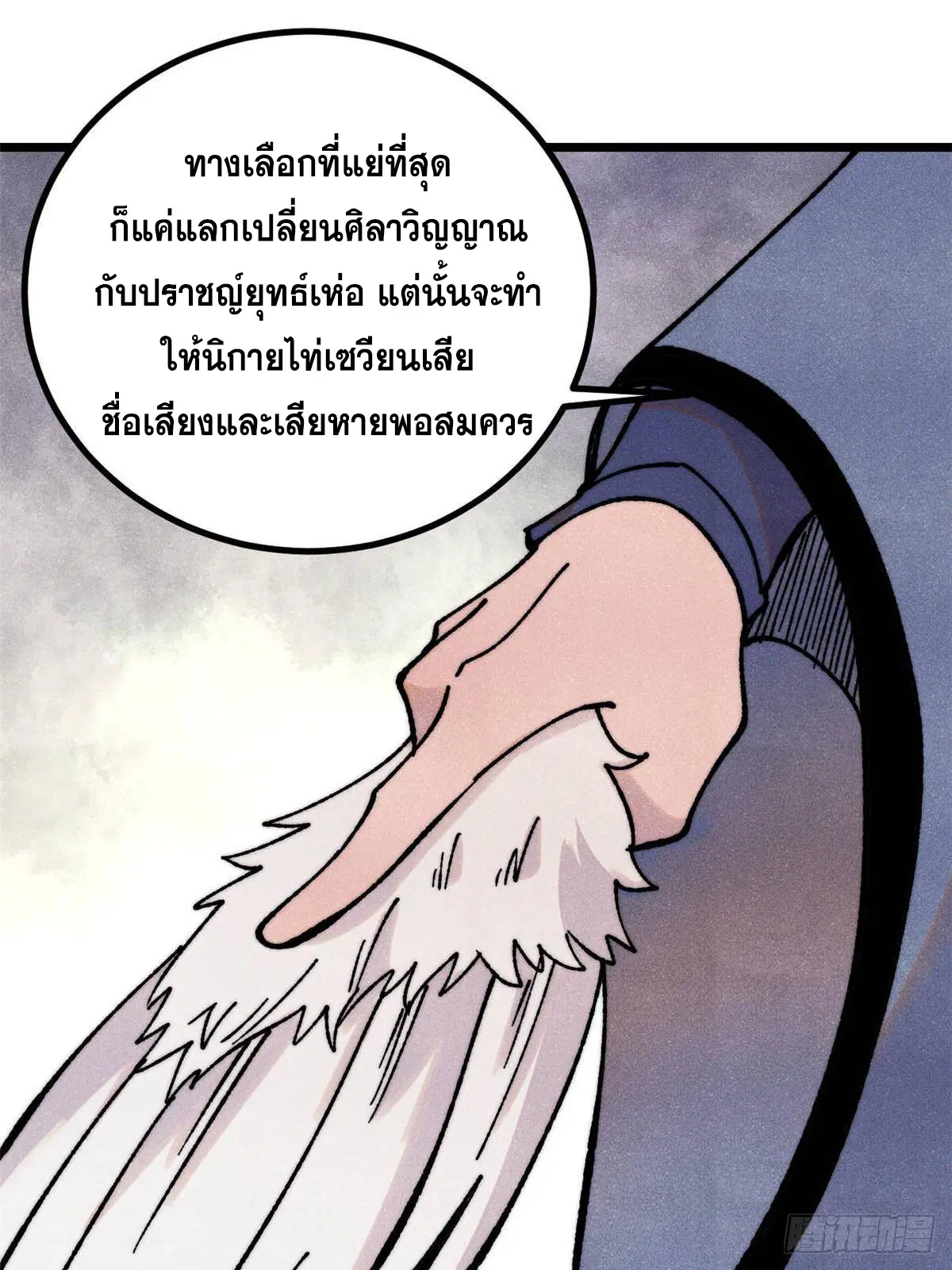 หน้า 39 จาก 75