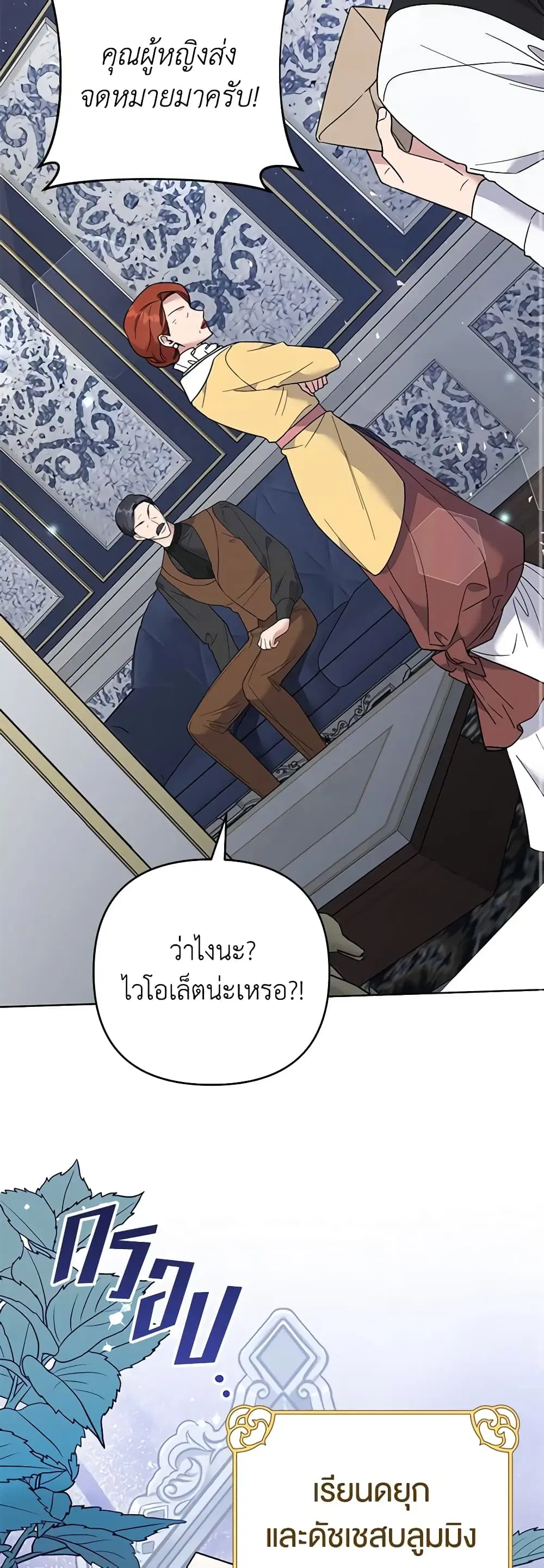 หน้า 7 จาก 45