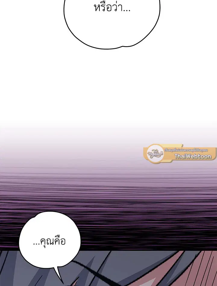 หน้า 79 จาก 107