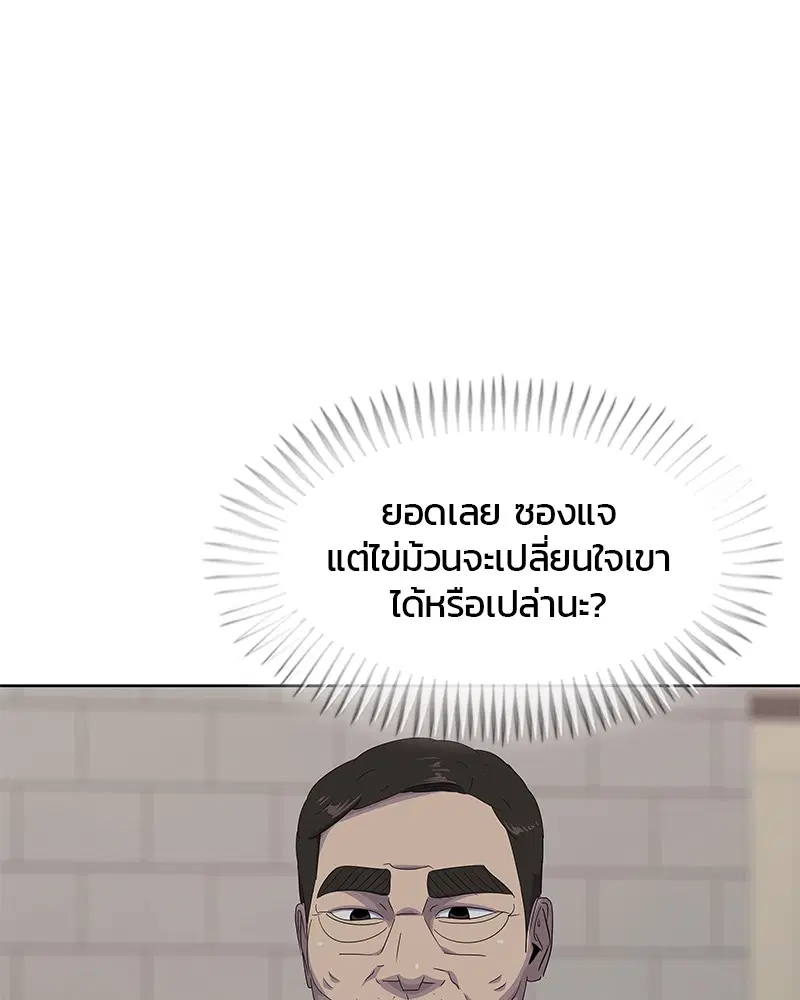 หน้า 99 จาก 117