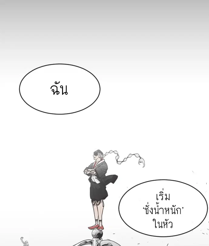 หน้า 54 จาก 130