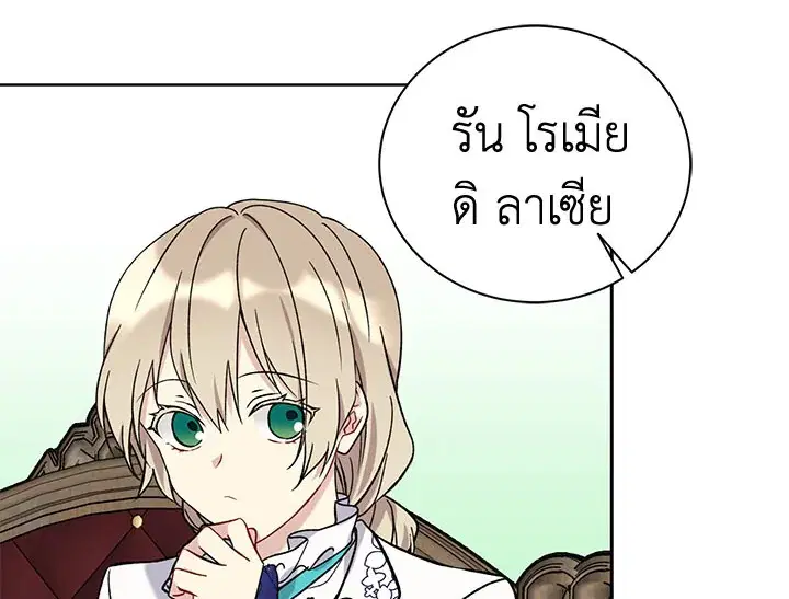 หน้า 116 จาก 123