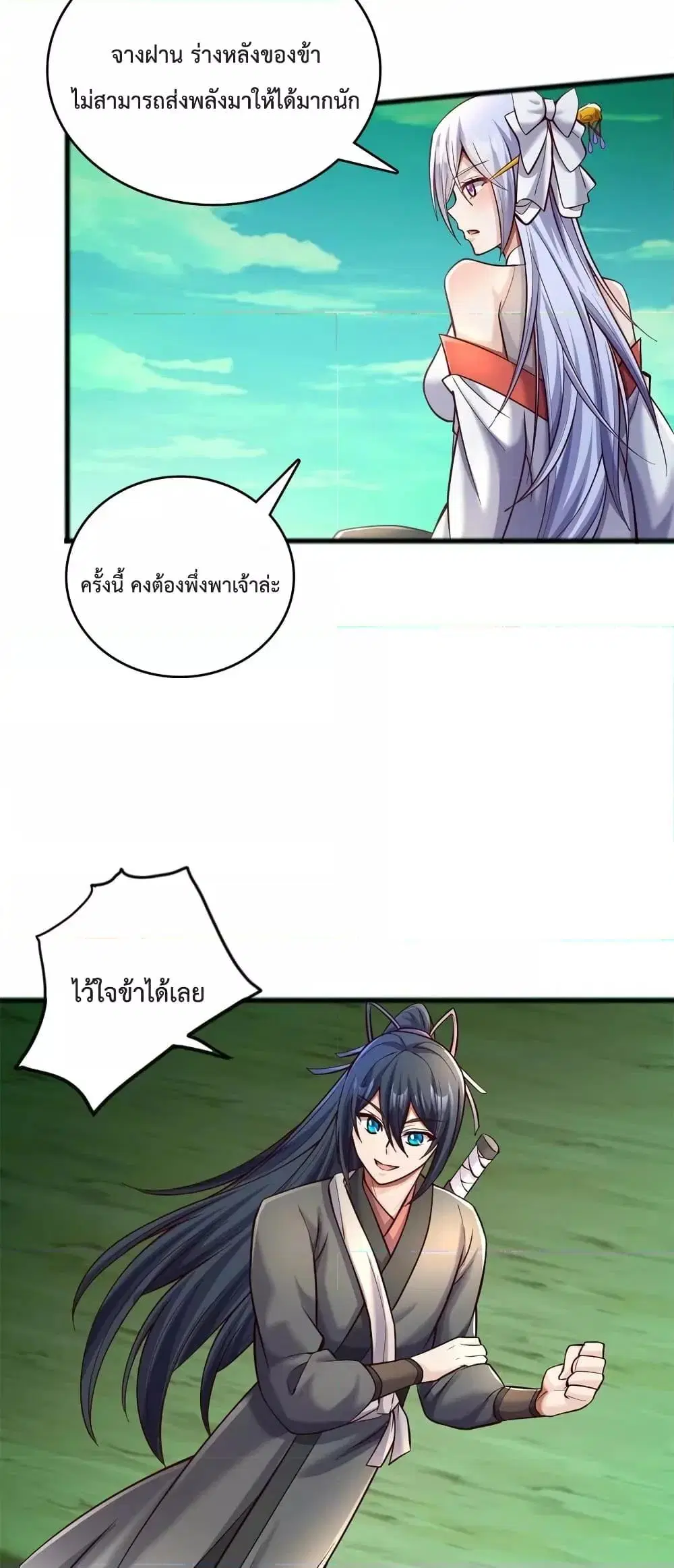 หน้า 3 จาก 22