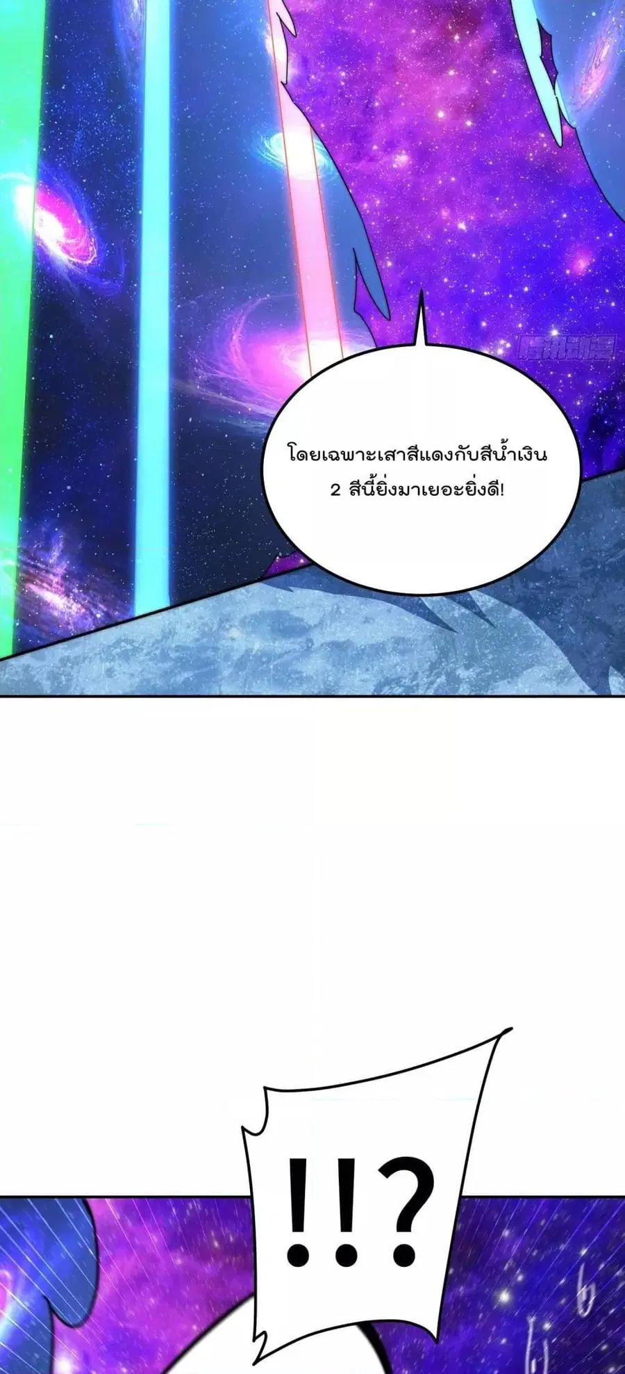 หน้า 97 จาก 102
