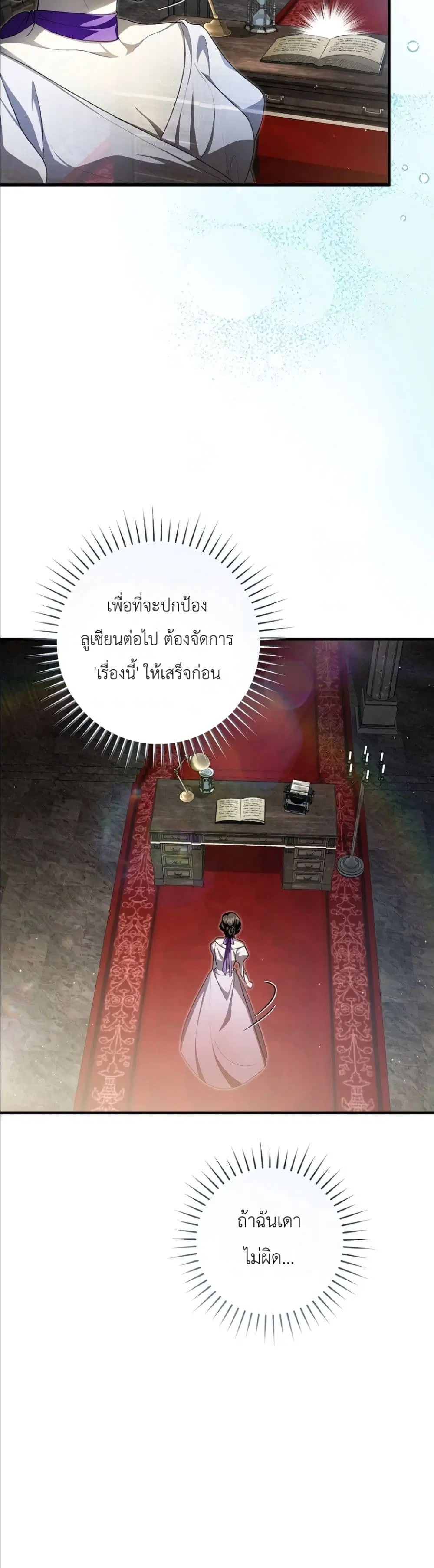 หน้า 12 จาก 52