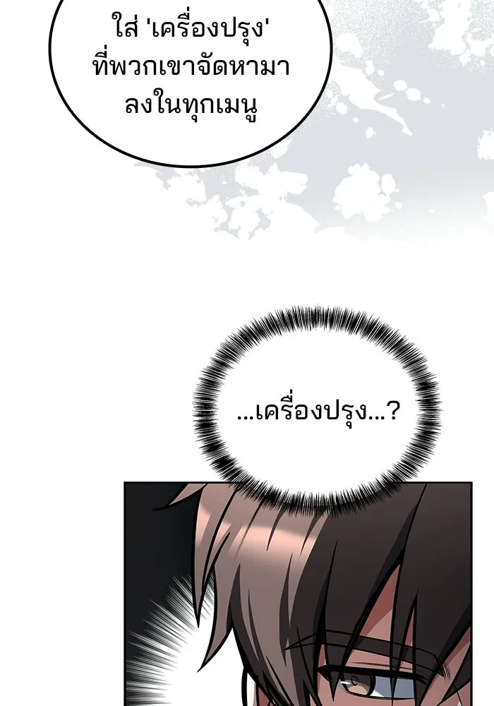 หน้า 94 จาก 134