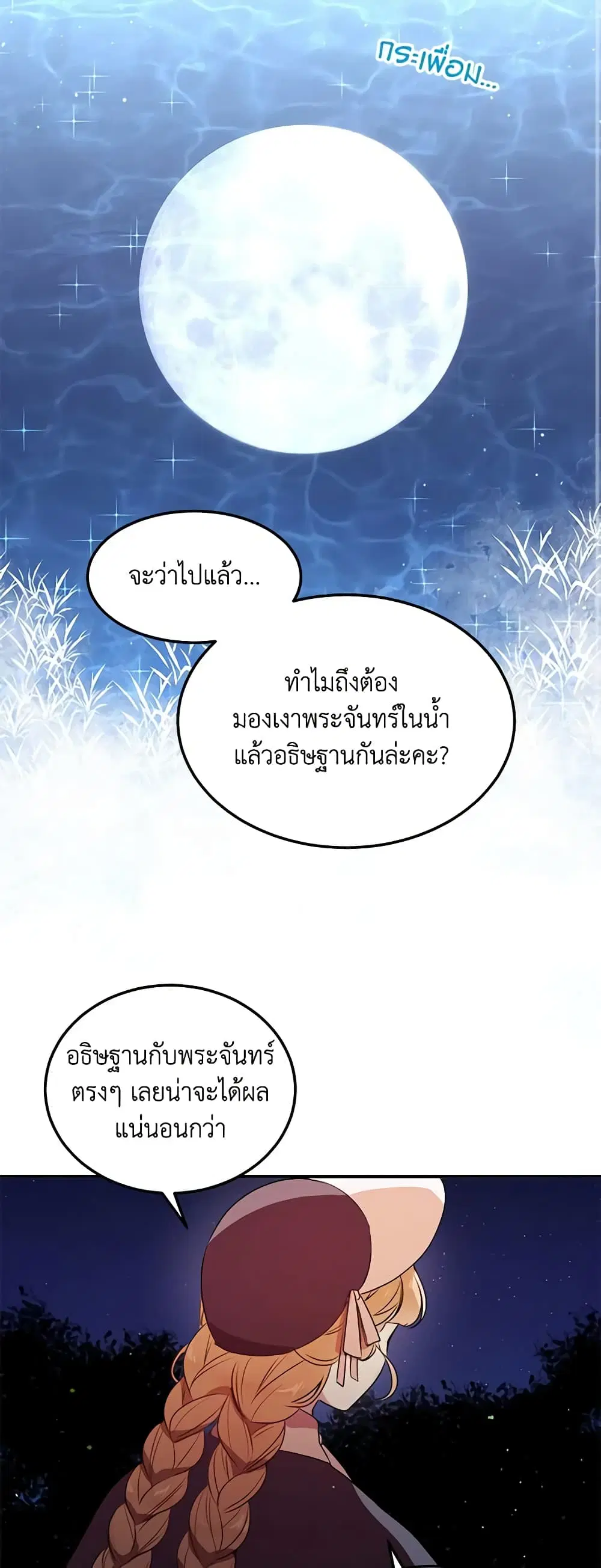 หน้า 2 จาก 29