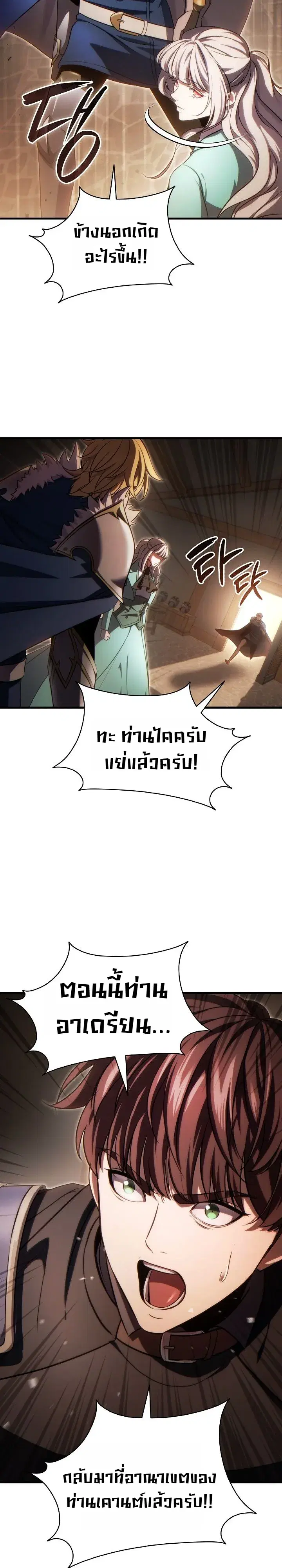 หน้า 36 จาก 39