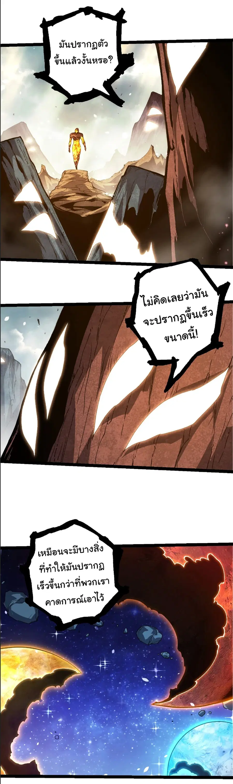 หน้า 23 จาก 28