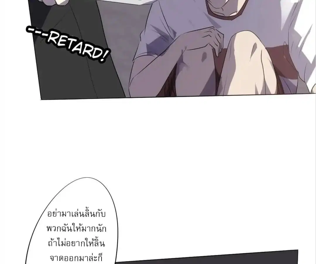 หน้า 14 จาก 38