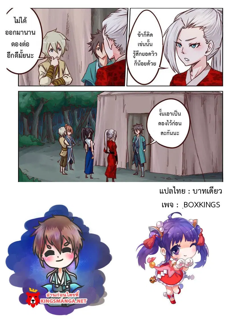 หน้า 12 จาก 12