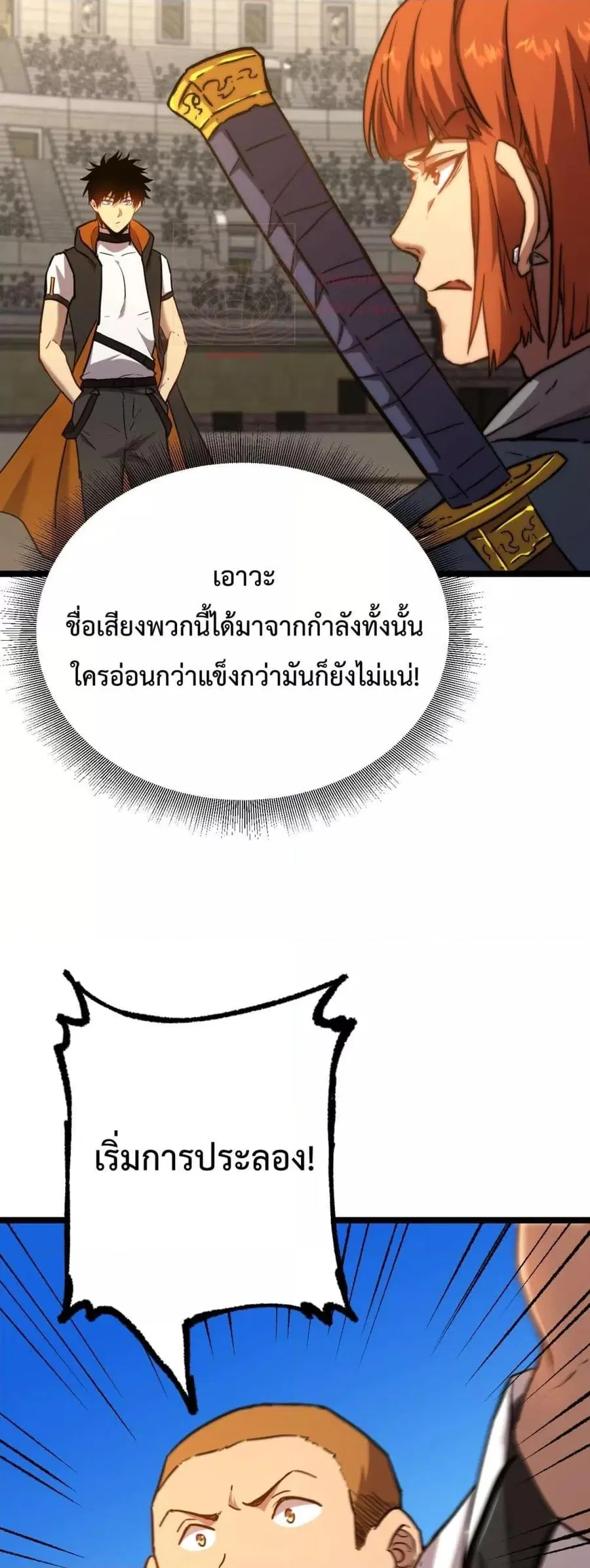 หน้า 31 จาก 52