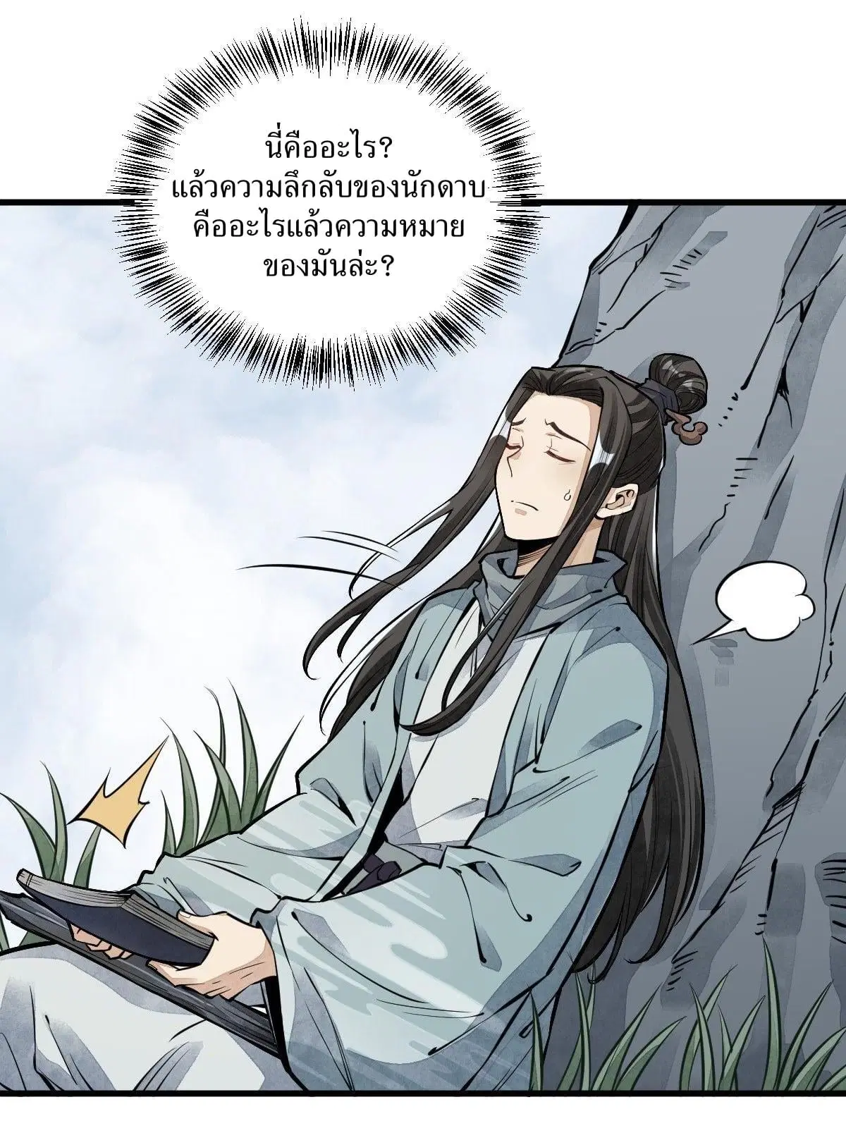 หน้า 18 จาก 41
