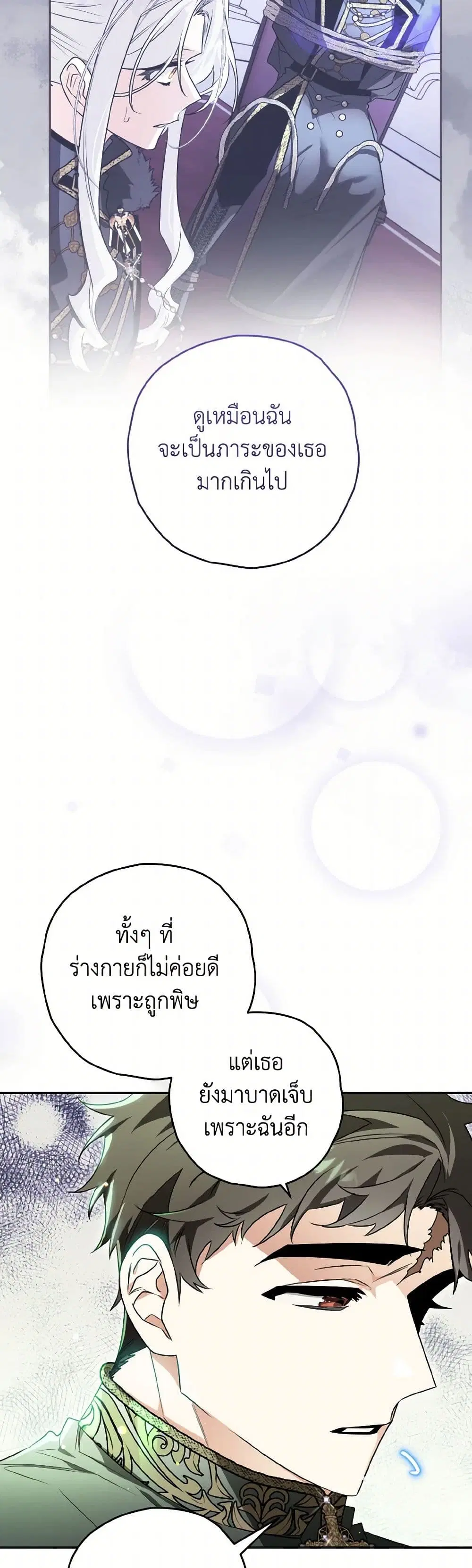 หน้า 3 จาก 36