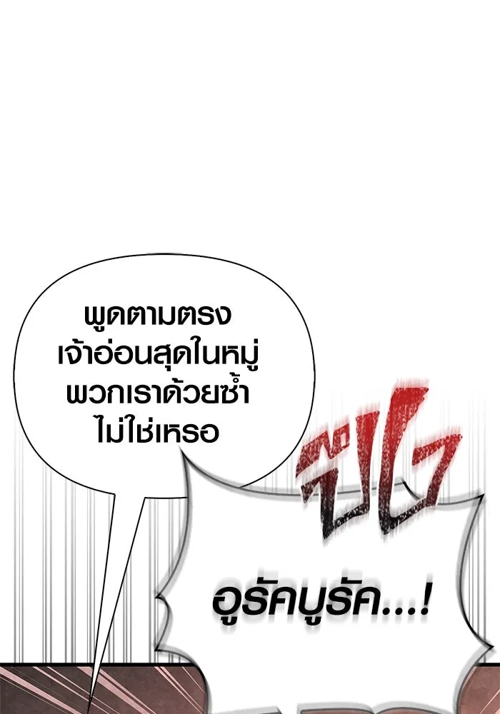 หน้า 107 จาก 186