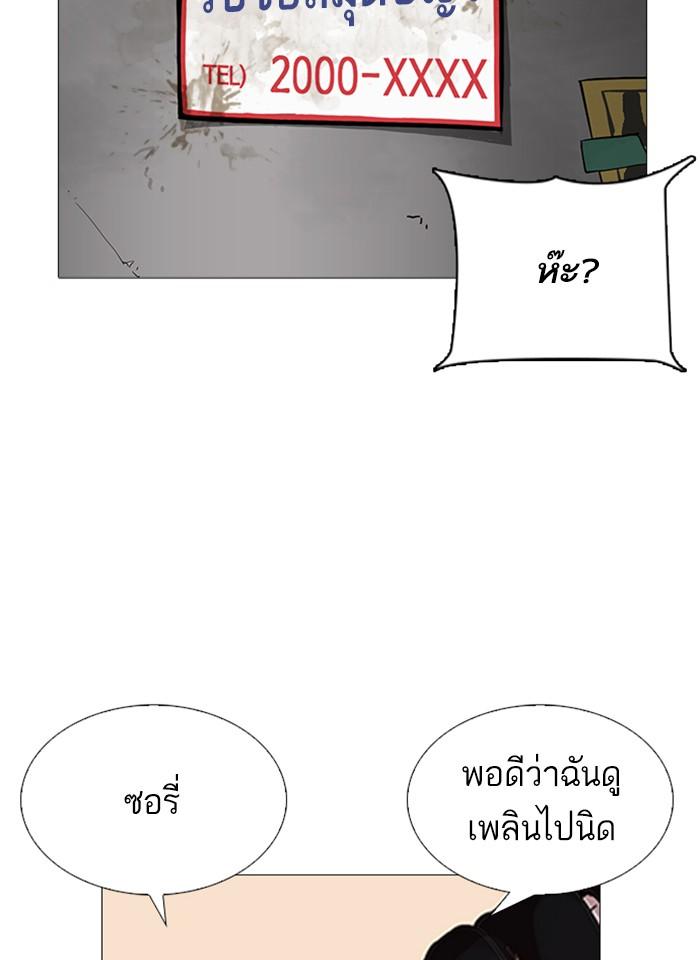 หน้า 156 จาก 166