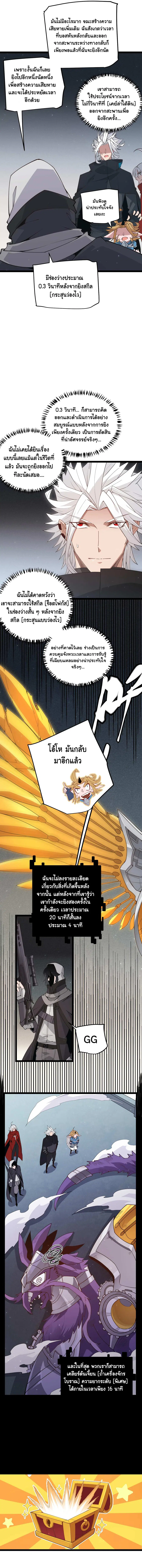 หน้า 9 จาก 10