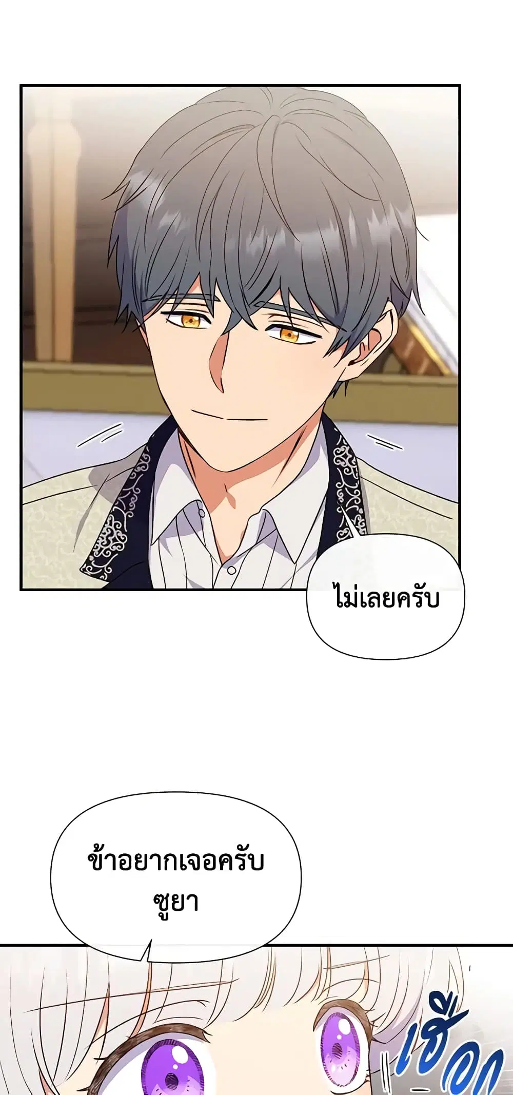 หน้า 15 จาก 45
