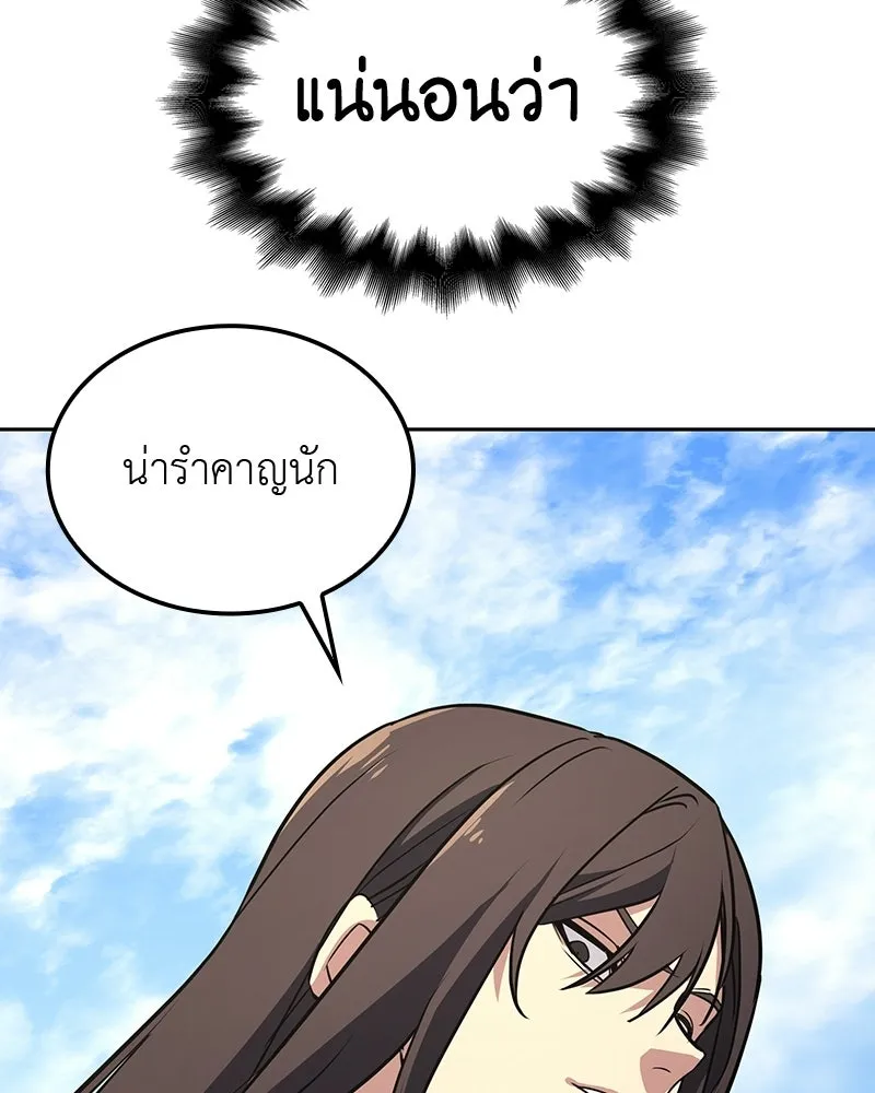 หน้า 32 จาก 206