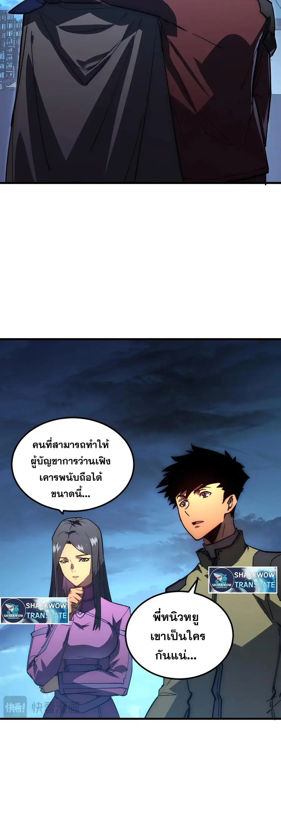 หน้า 10 จาก 30