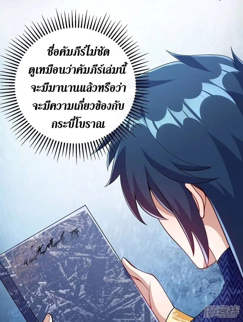 หน้า 17 จาก 27