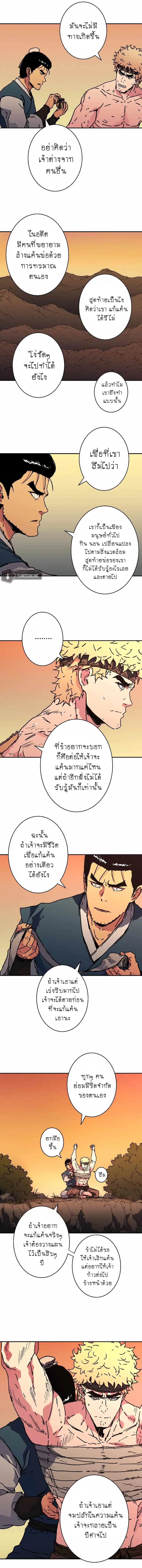 หน้า 9 จาก 12