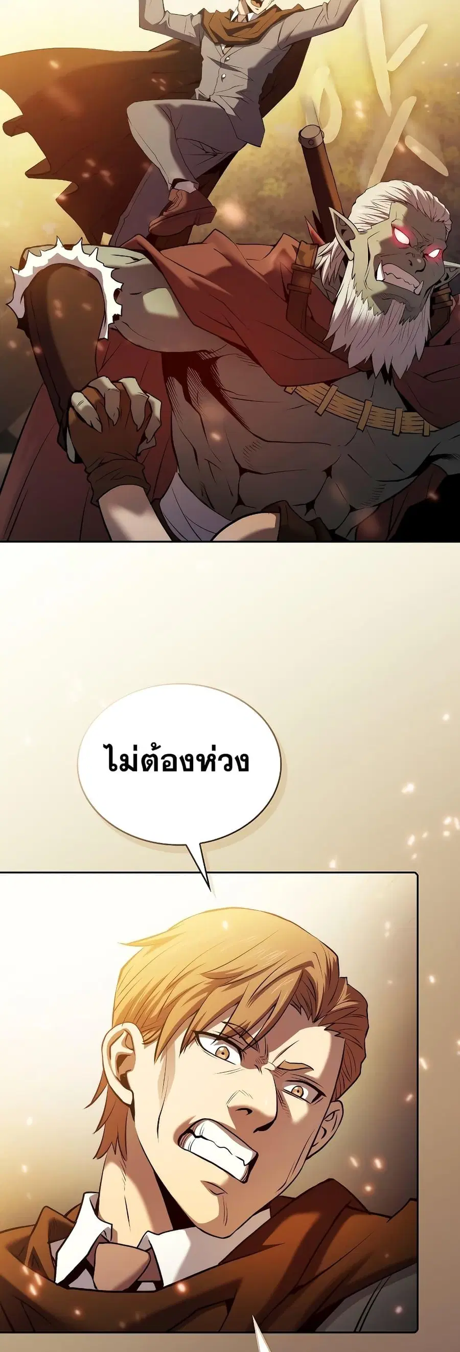 หน้า 19 จาก 51