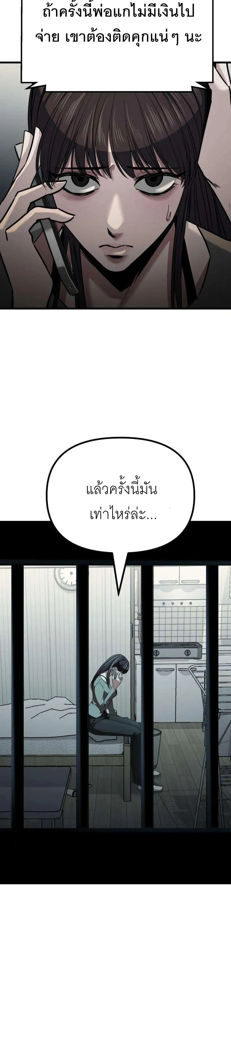 หน้า 21 จาก 45