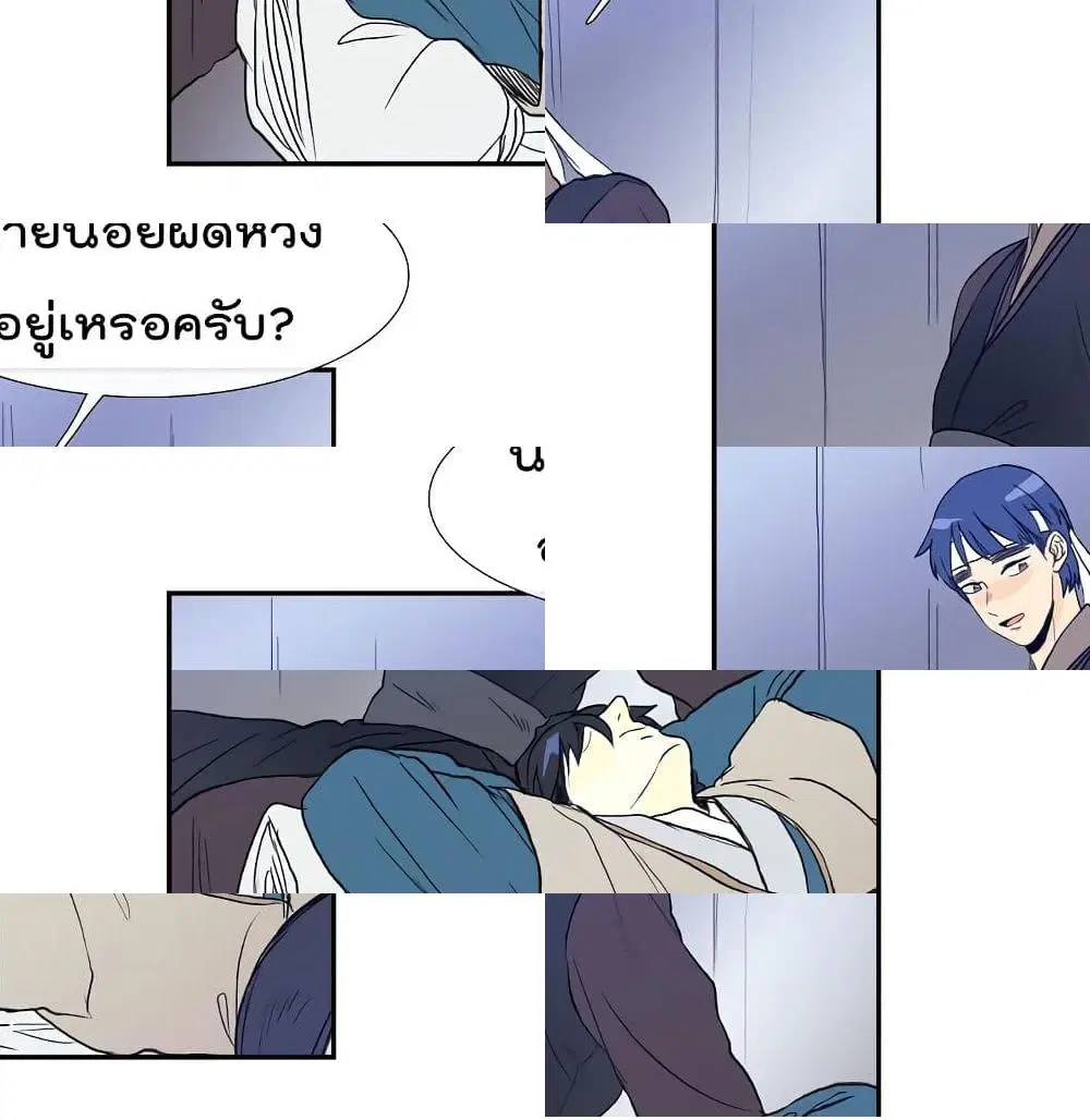 หน้า 5 จาก 14