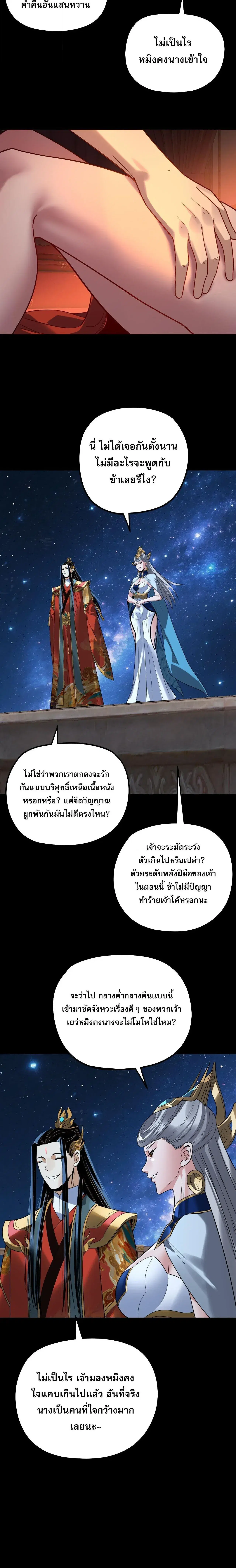 หน้า 14 จาก 16