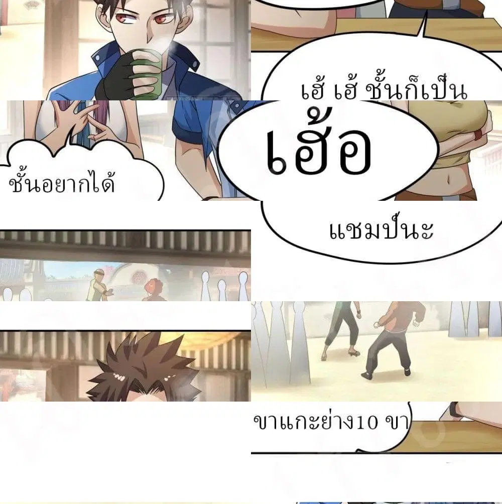 หน้า 12 จาก 14