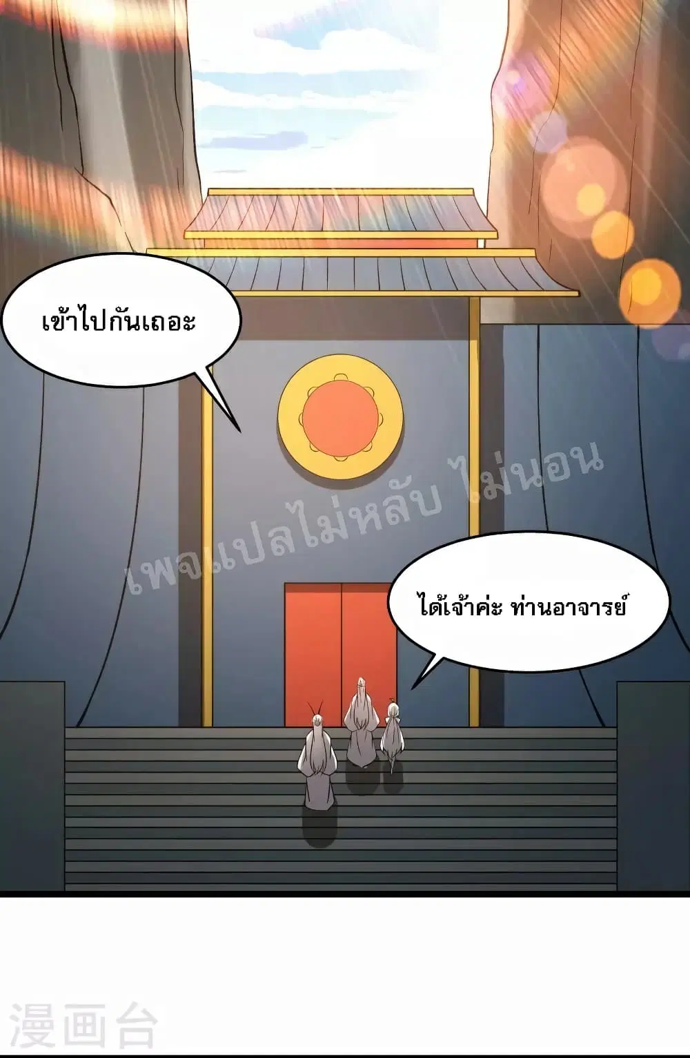 หน้า 37 จาก 43