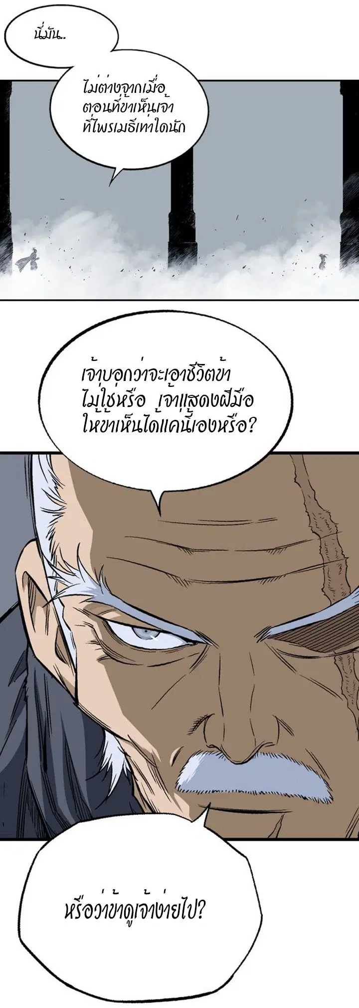 หน้า 29 จาก 45