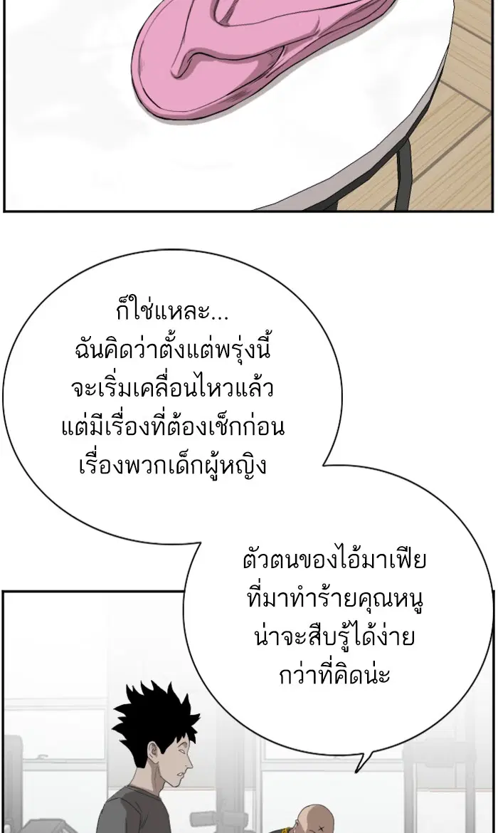 หน้า 58 จาก 89
