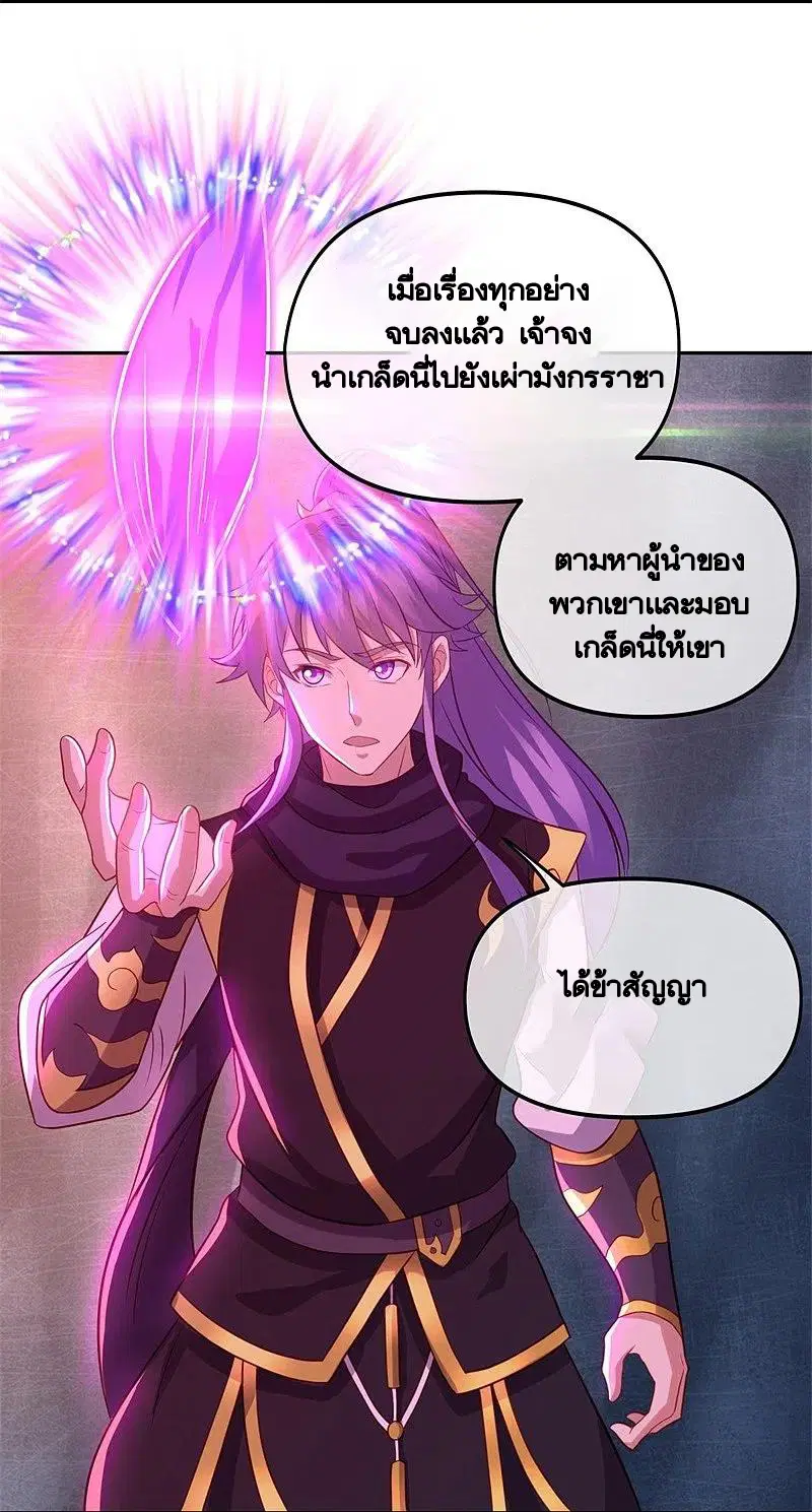 หน้า 48 จาก 57