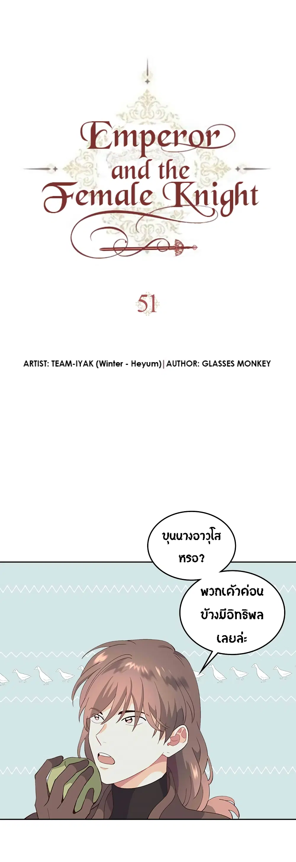 หน้า 2 จาก 38